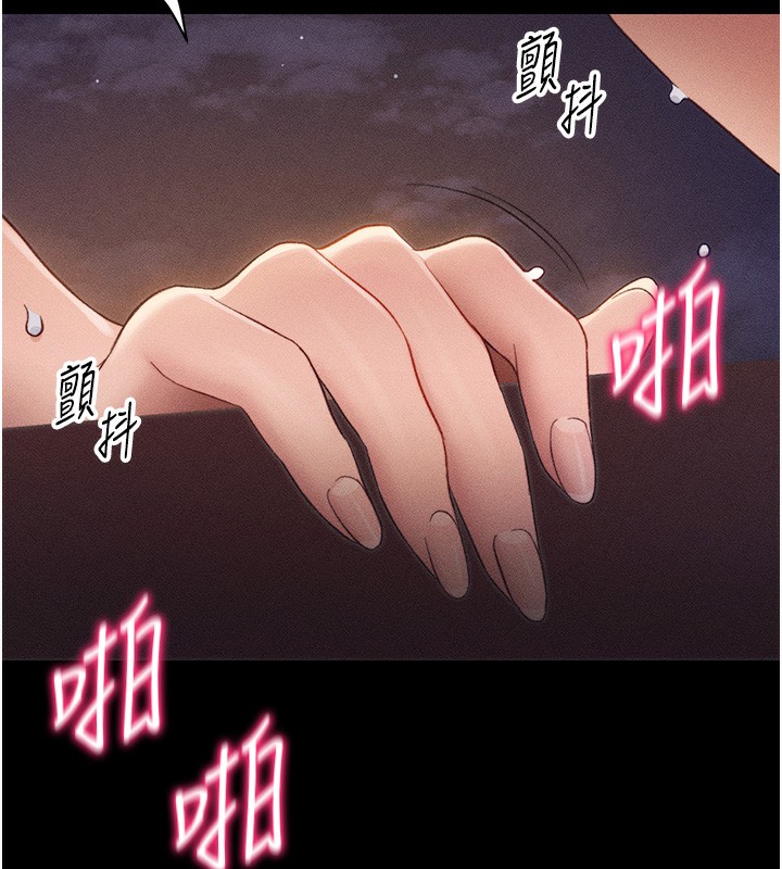 [韩国漫画] 太妹攻略指南 剧情,女学生#[137P]-128