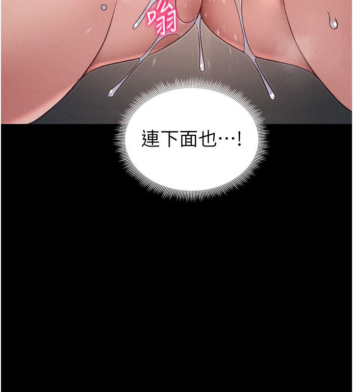 [韩国漫画] 太妹攻略指南 剧情,女学生#[137P]-27