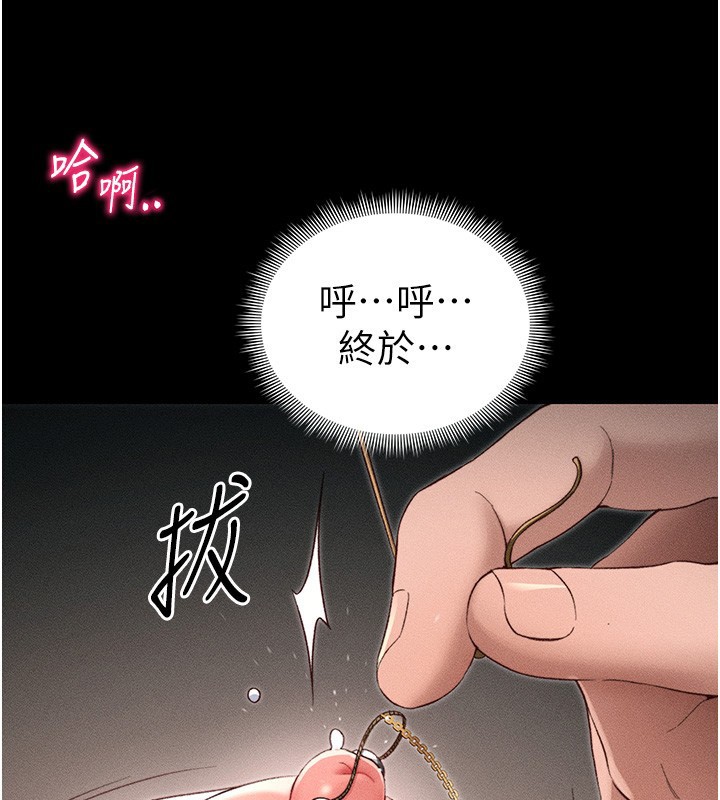 [韩国漫画] 太妹攻略指南 剧情,女学生#[137P]-50