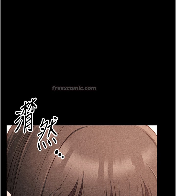 [韩国漫画] 太妹攻略指南 剧情,女学生#[137P]-56