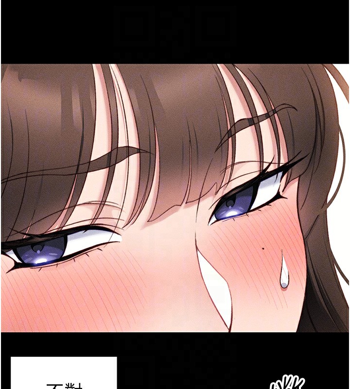 [韩国漫画] 太妹攻略指南 剧情,女学生#[137P]-77