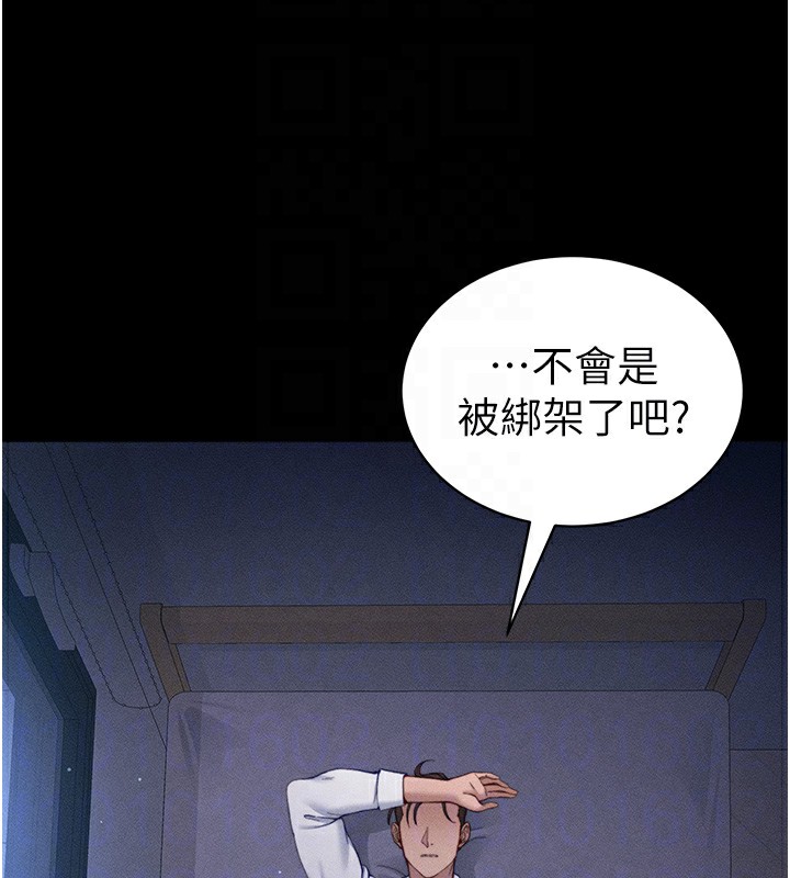 [韩国漫画] 太妹攻略指南 剧情,女学生#[137P]-90