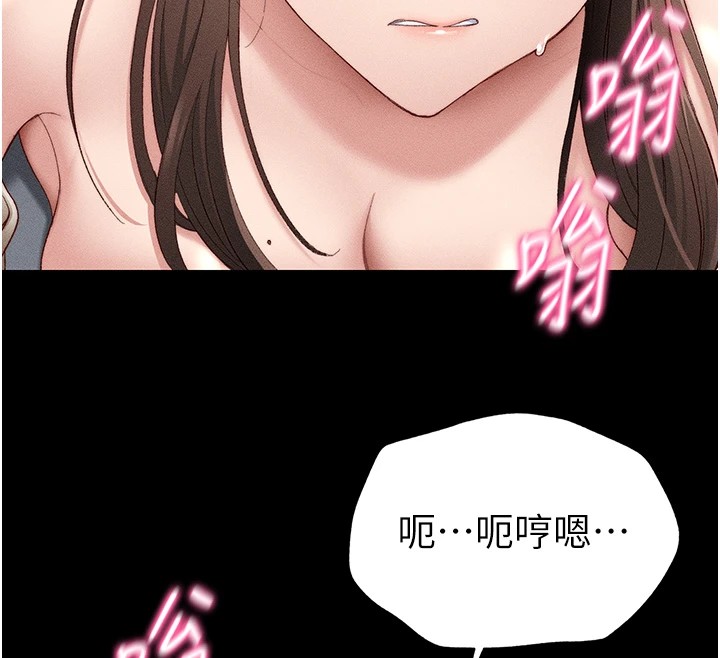 [韩国漫画] 太妹攻略指南 剧情,女学生#[226P]-12