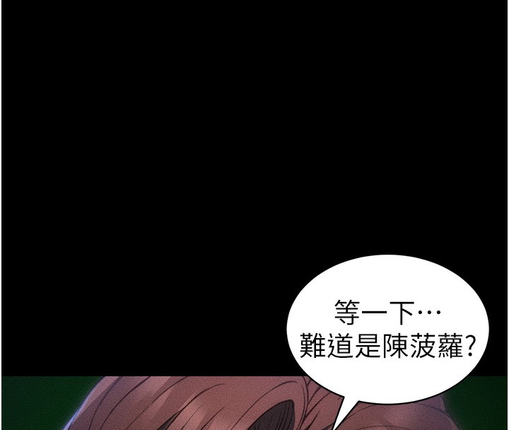 [韩国漫画] 太妹攻略指南 剧情,女学生#[132P]-32