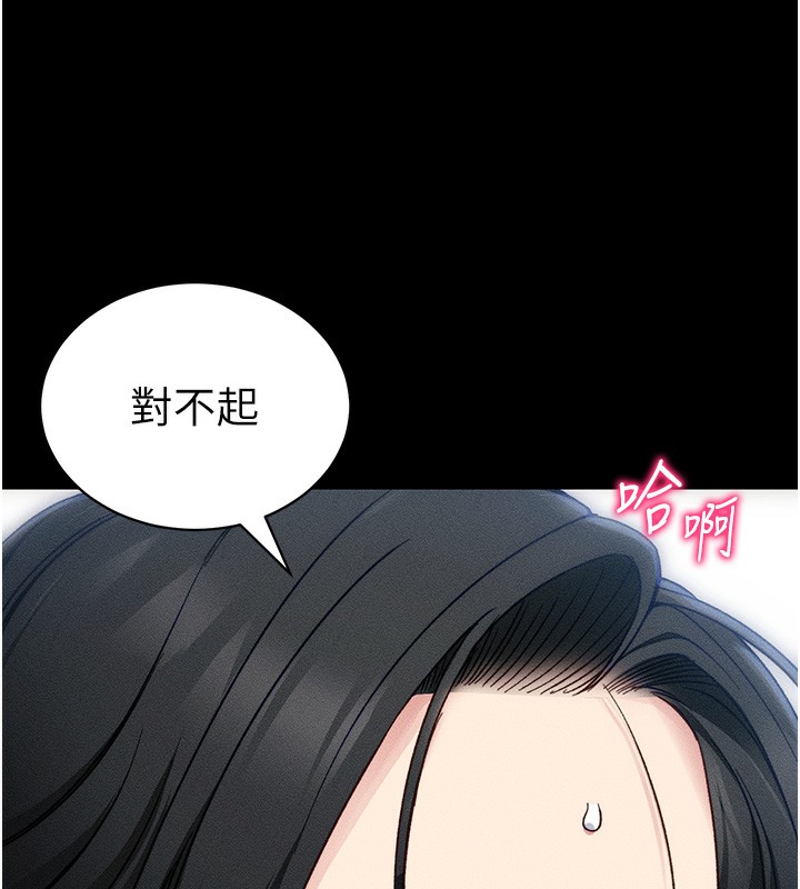 [韩国漫画] 太妹攻略指南 剧情,女学生#[137P]-22