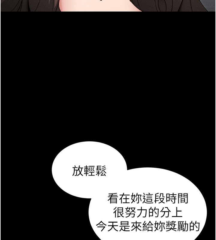 [韩国漫画] 太妹攻略指南 剧情,女学生#[137P]-52