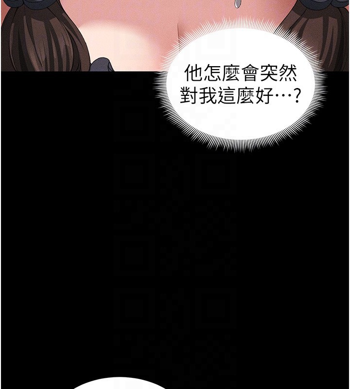 [韩国漫画] 太妹攻略指南 剧情,女学生#[137P]-64