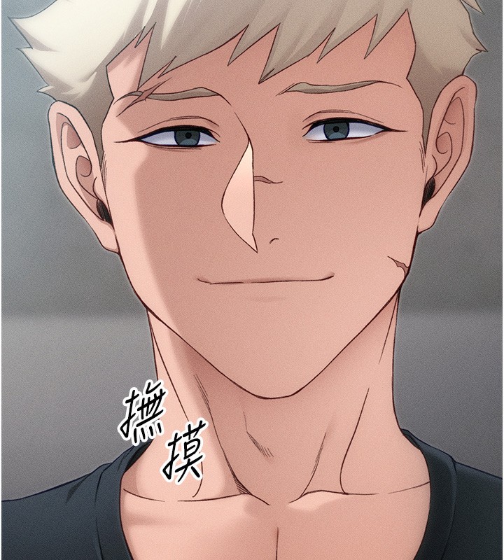 [韩国漫画] 太妹攻略指南 剧情,女学生#[137P]-82