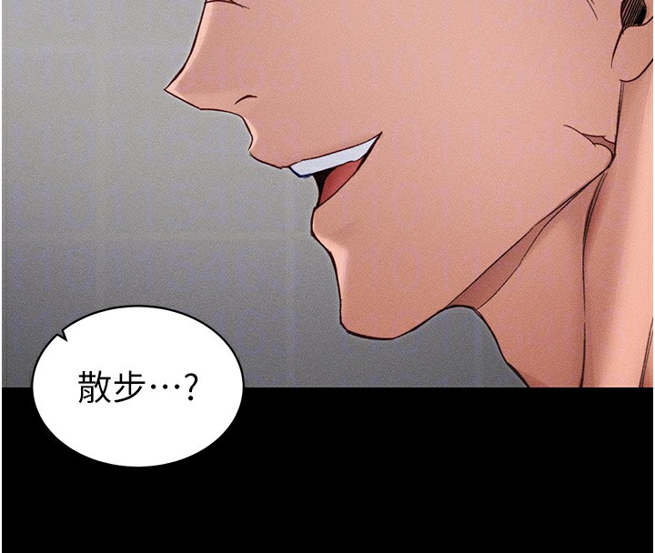 [韩国漫画] 太妹攻略指南 剧情,女学生#[137P]-87