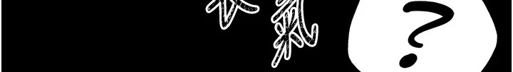 [韩国漫画] 太妹攻略指南 剧情,女学生#[187P]-14