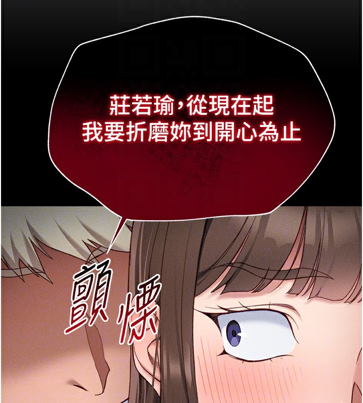 [韩国漫画] 太妹攻略指南 剧情,女学生#[187P]-71