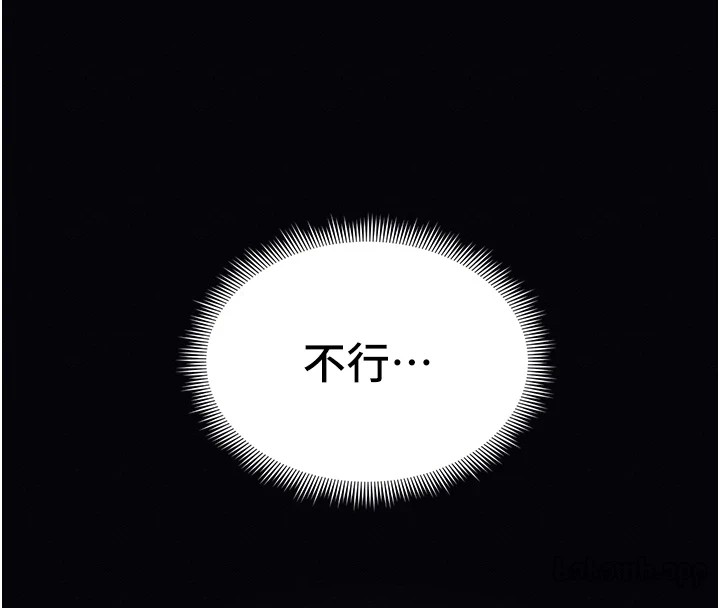 [韩国漫画] 太妹攻略指南 剧情,女学生#[201P]-183