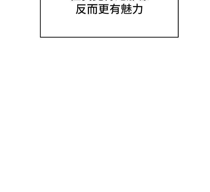 [韩国漫画] 太妹攻略指南 剧情,女学生#[201P]-12