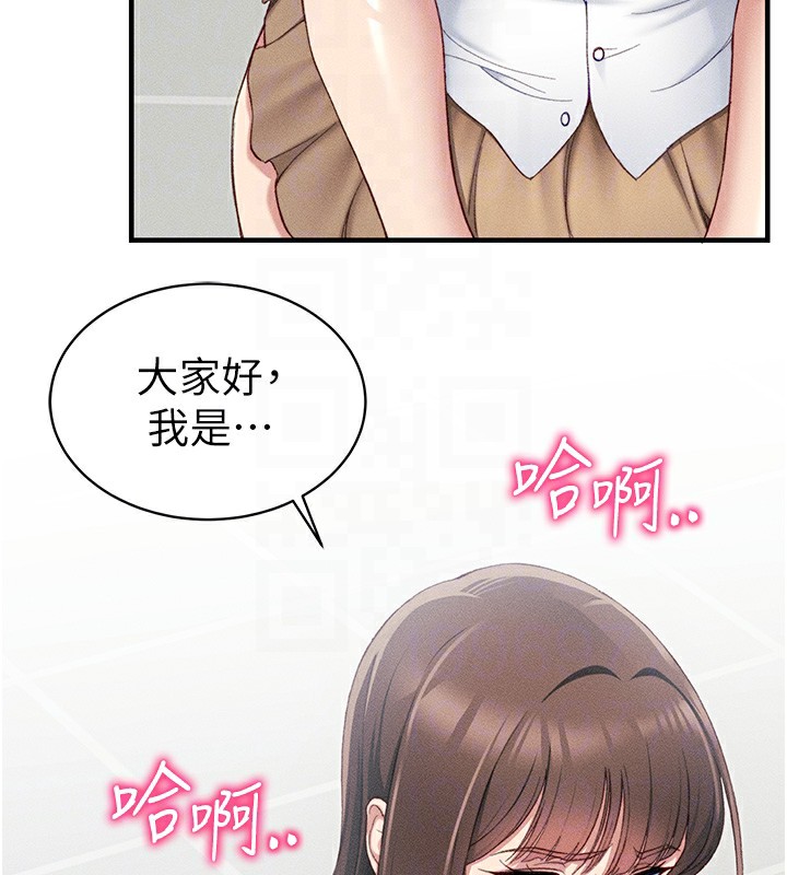 [韩国漫画] 太妹攻略指南 剧情,女学生#[190P]-51