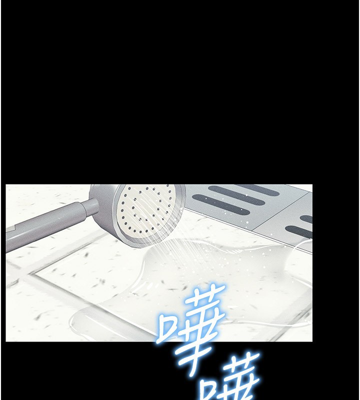 [韩国漫画] 太妹攻略指南 剧情,女学生#[205P]-1