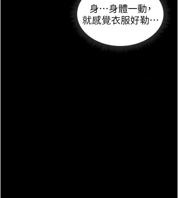 [韩国漫画] 太妹攻略指南 剧情,女学生#[205P]-30