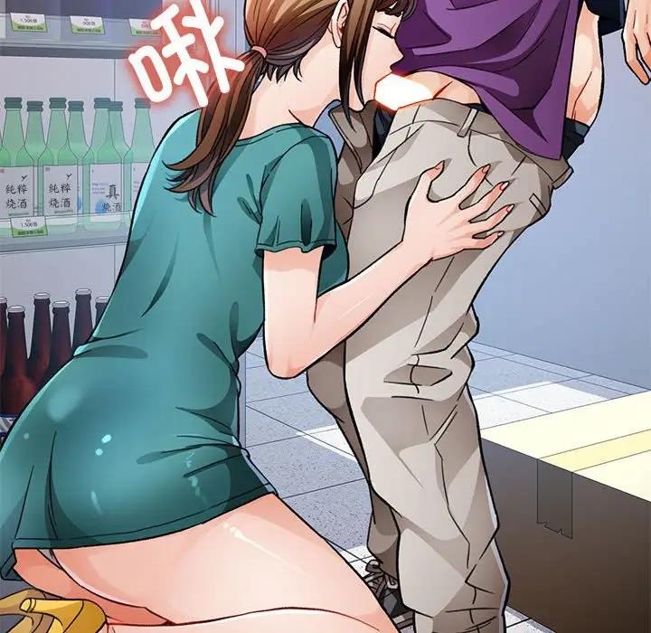 [韩国漫画] 脱轨关系 剧情,女教师,巨乳大奶#[200P]-123