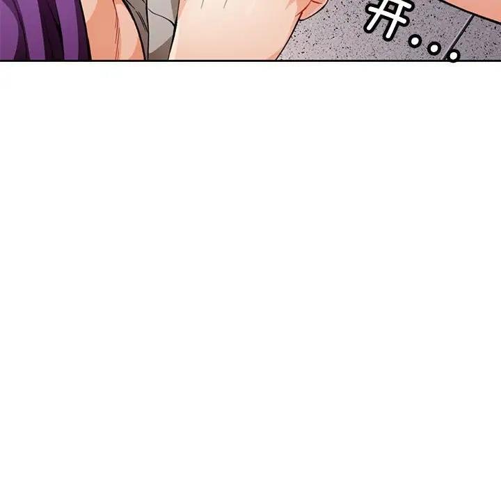 [韩国漫画] 脱轨关系 剧情,女教师,巨乳大奶#[200P]-136
