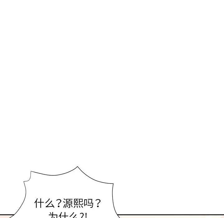 [韩国漫画] 脱轨关系 剧情,女教师,巨乳大奶#[200P]-182