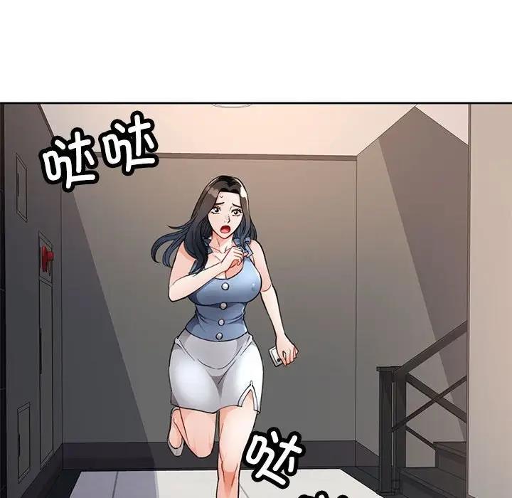 [韩国漫画] 脱轨关系 剧情,女教师,巨乳大奶#[200P]-189