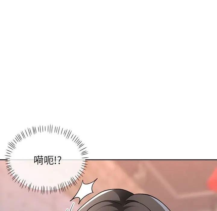 [韩国漫画] 脱轨关系 剧情,女教师,巨乳大奶#[200P]-38