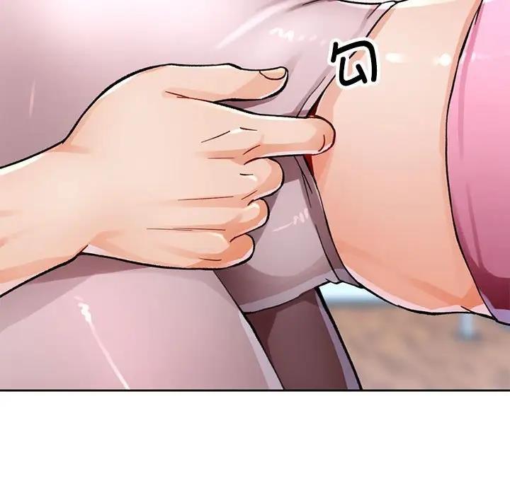 [韩国漫画] 脱轨关系 剧情,女教师,巨乳大奶#[200P]-51