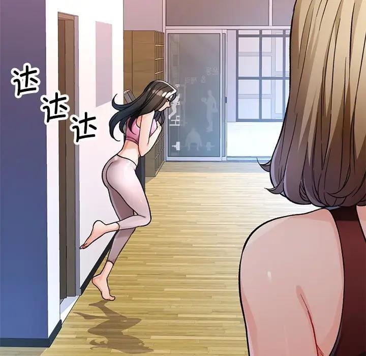 [韩国漫画] 脱轨关系 剧情,女教师,巨乳大奶#[200P]-57