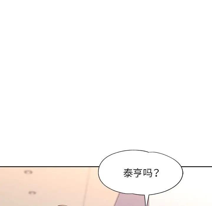 [韩国漫画] 脱轨关系 剧情,女教师,巨乳大奶#[182P]-100