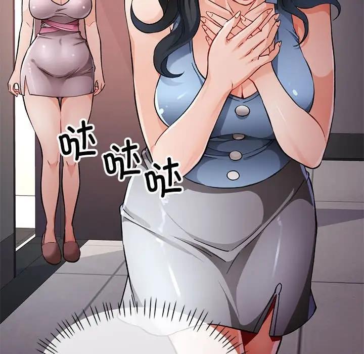 [韩国漫画] 脱轨关系 剧情,女教师,巨乳大奶#[182P]-36