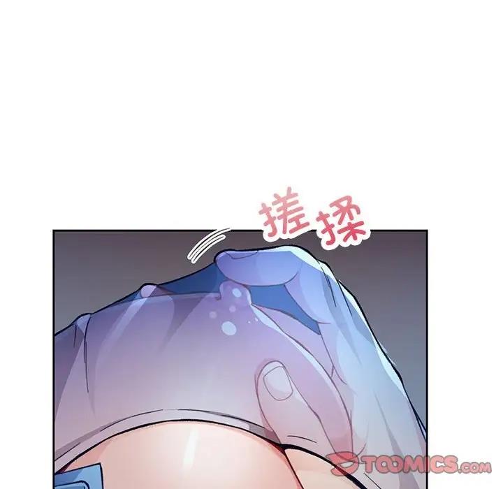 [韩国漫画] 脱轨关系 剧情,女教师,巨乳大奶#[182P]-89