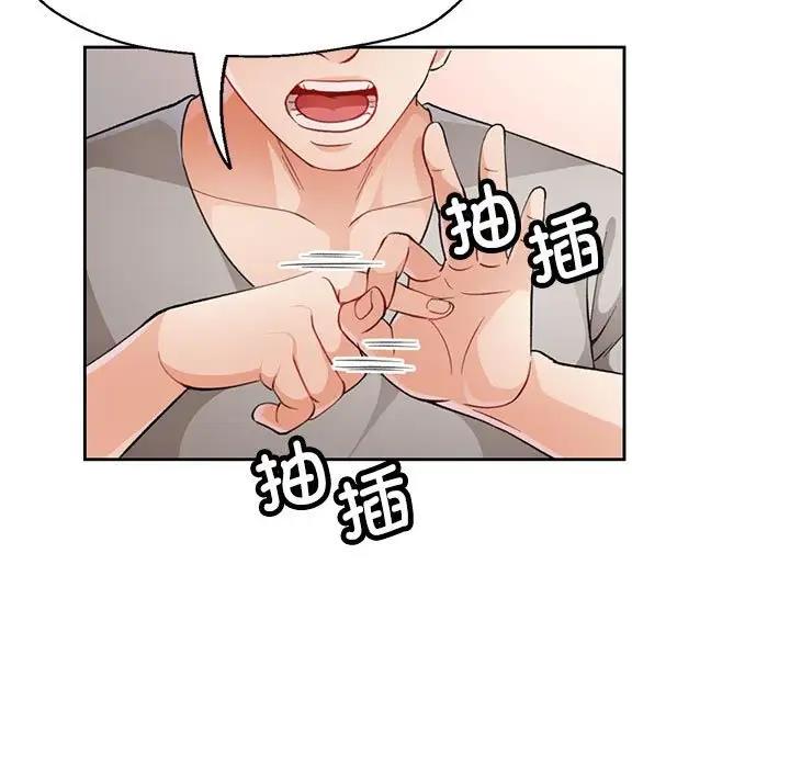 [韩国漫画] 脱轨关系 剧情,女教师,巨乳大奶#[182P]-99