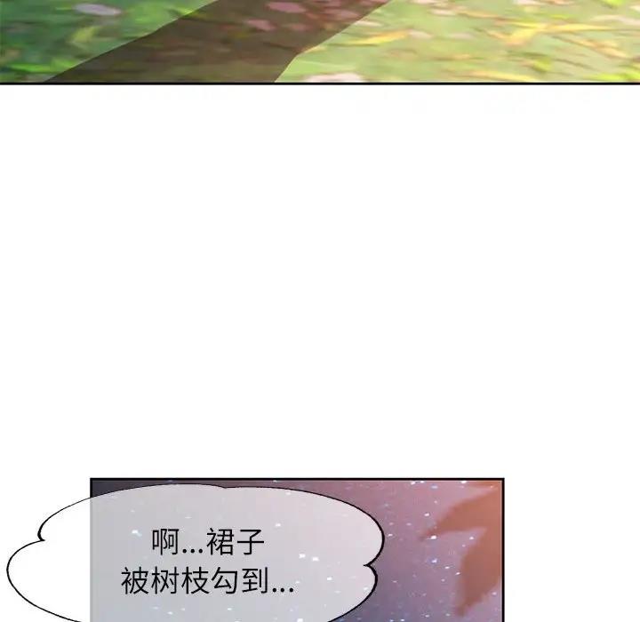[韩国漫画] 脱轨关系 剧情,女教师,巨乳大奶#[151P]-103