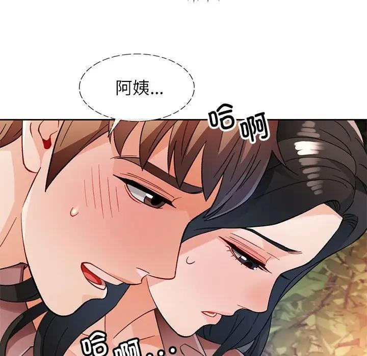 [韩国漫画] 脱轨关系 剧情,女教师,巨乳大奶#[151P]-119
