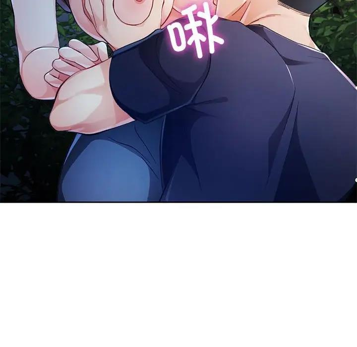 [韩国漫画] 脱轨关系 剧情,女教师,巨乳大奶#[151P]-28