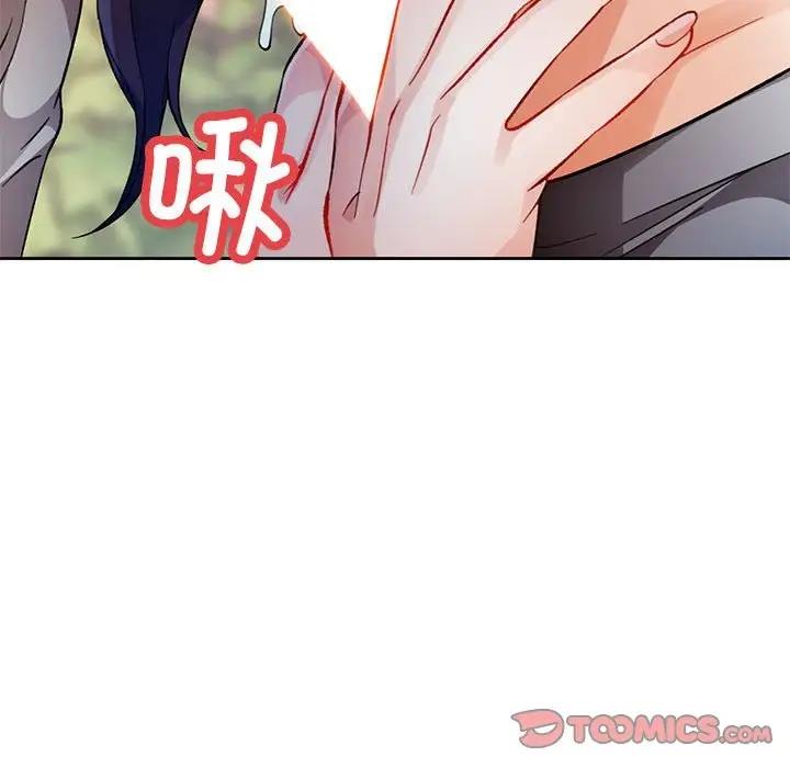 [韩国漫画] 脱轨关系 剧情,女教师,巨乳大奶#[151P]-75