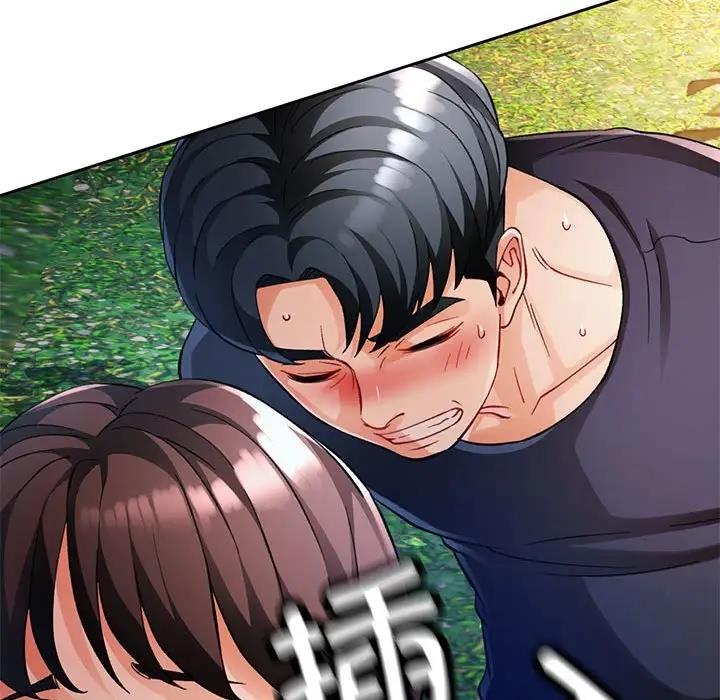 [韩国漫画] 脱轨关系 剧情,女教师,巨乳大奶#[151P]-83