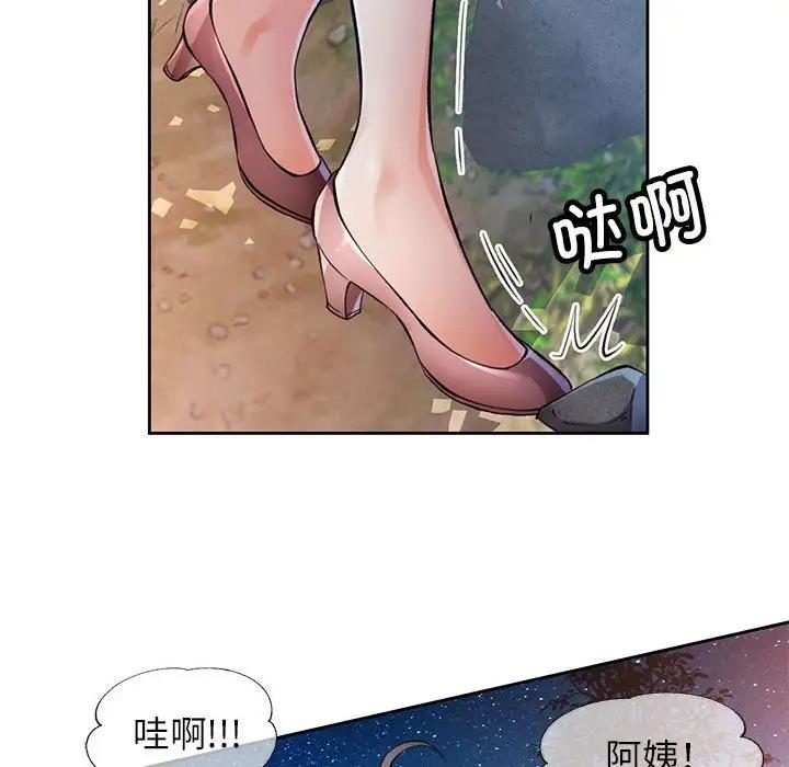 [韩国漫画] 脱轨关系 剧情,女教师,巨乳大奶#[151P]-92
