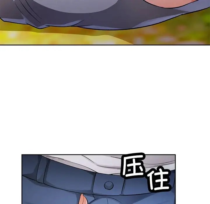 [韩国漫画] 脱轨关系 剧情,女教师,巨乳大奶#[149P]-65