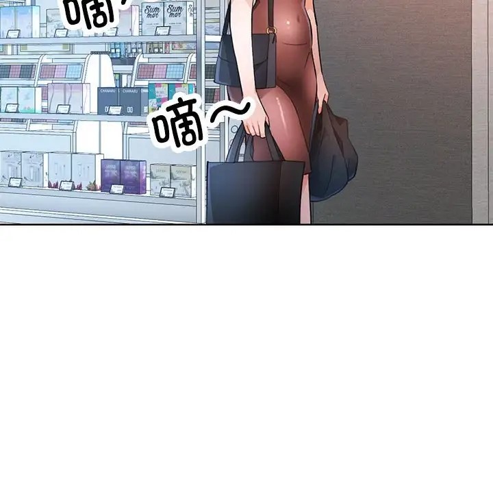 [韩国漫画] 脱轨关系 剧情,女教师,巨乳大奶#[146P]-103