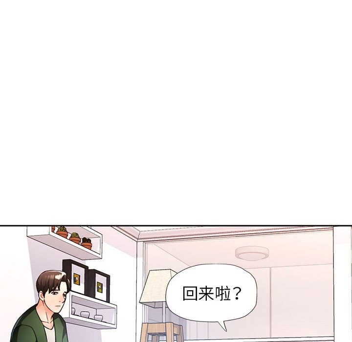 [韩国漫画] 脱轨关系 剧情,女教师,巨乳大奶#[156P]-151