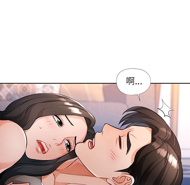 [韩国漫画] 脱轨关系 剧情,女教师,巨乳大奶#[156P]-85
