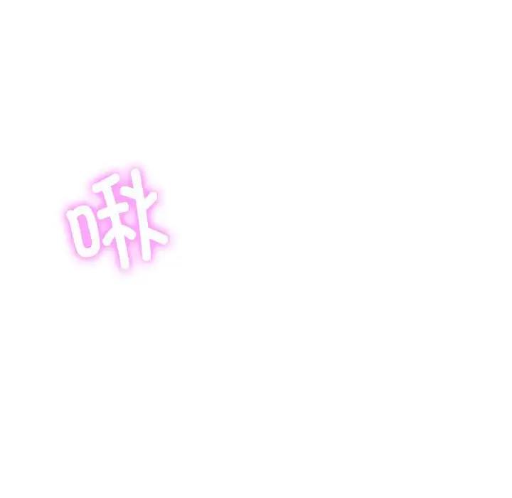 [韩国漫画] 脱轨关系 剧情,女教师,巨乳大奶#[177P]-20