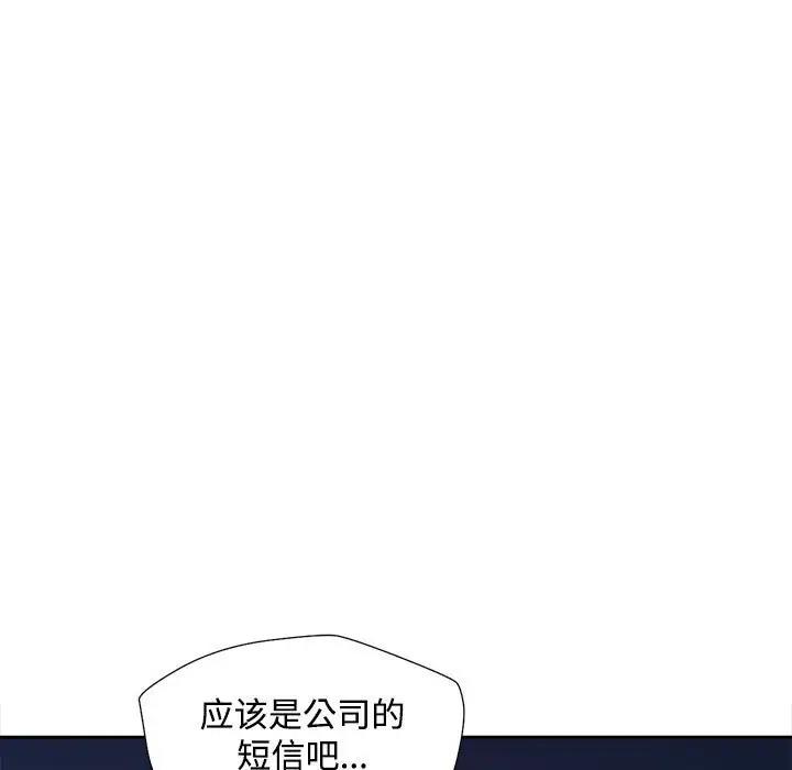 [韩国漫画] 脱轨关系 剧情,女教师,巨乳大奶#[177P]-96
