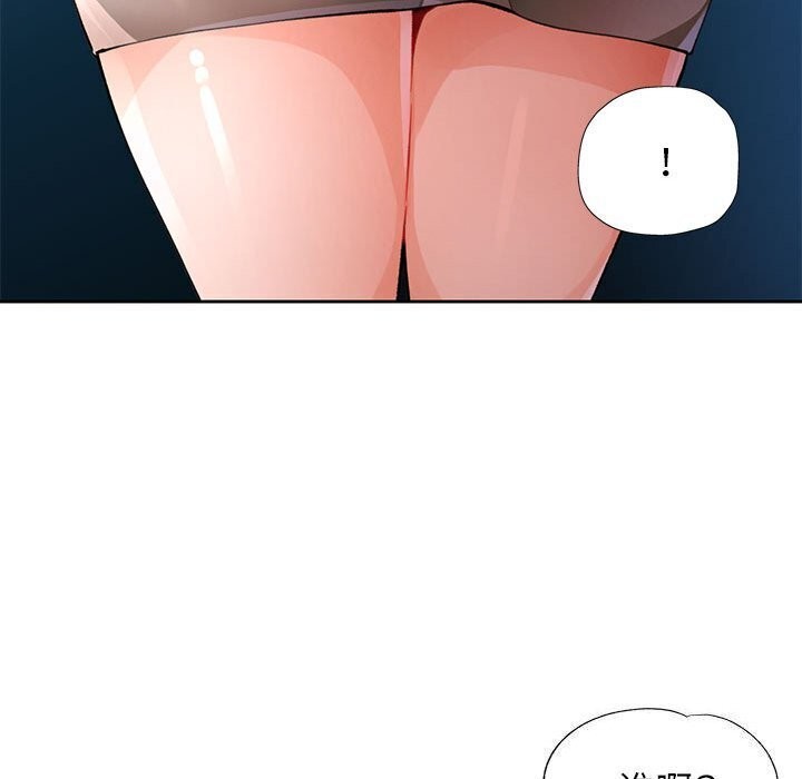 [韩国漫画] 脱轨关系 剧情,女教师,巨乳大奶#[144P]-50