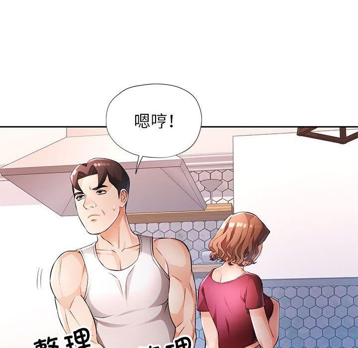 [韩国漫画] 脱轨关系 剧情,女教师,巨乳大奶#[126P]-16