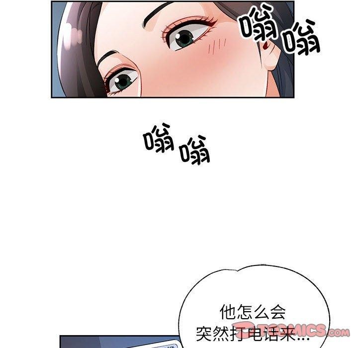 [韩国漫画] 脱轨关系 剧情,女教师,巨乳大奶#[126P]-39