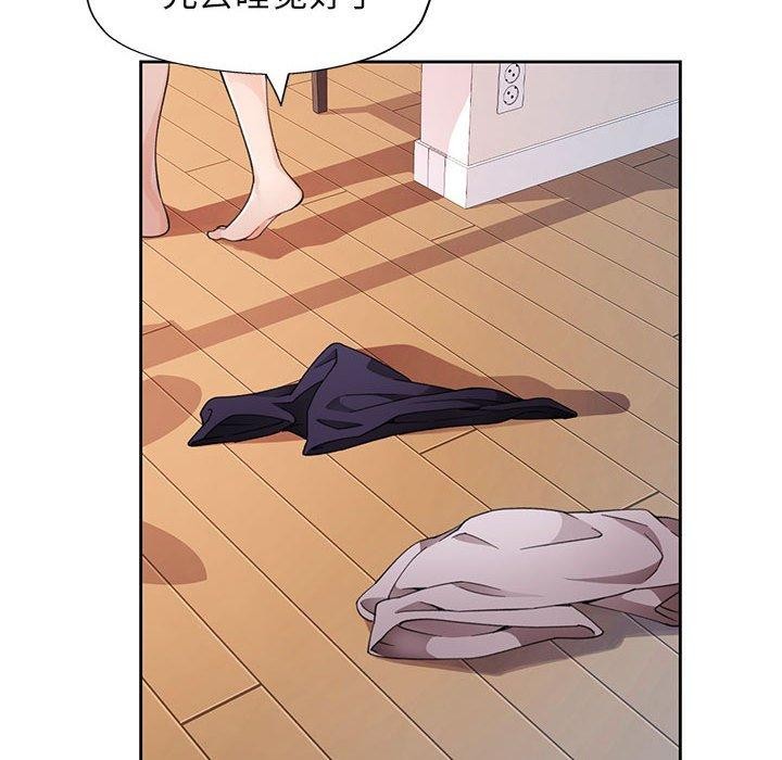 [韩国漫画] 脱轨关系 剧情,女教师,巨乳大奶#[126P]-62
