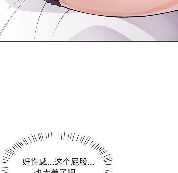 [韩国漫画] 脱轨关系 剧情,女教师,巨乳大奶#[126P]-88