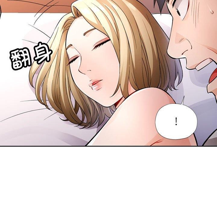 [韩国漫画] 脱轨关系 剧情,女教师,巨乳大奶#[126P]-95