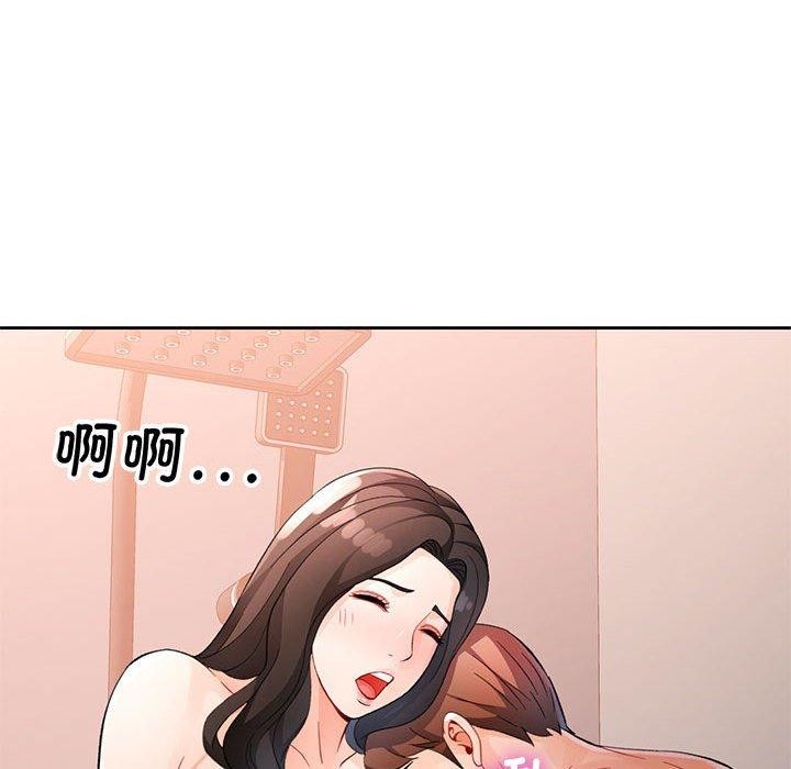 [韩国漫画] 脱轨关系 剧情,女教师,巨乳大奶#[142P]-108